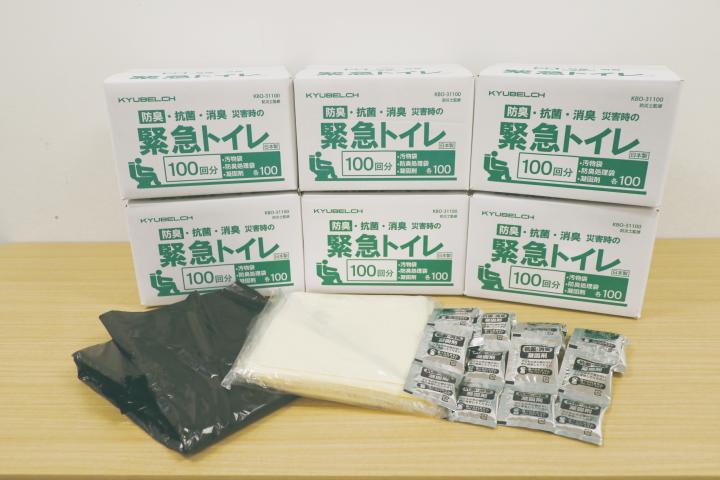 寄附物品写真