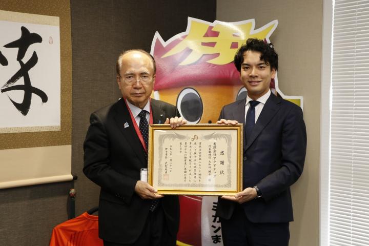 感謝状贈呈の写真