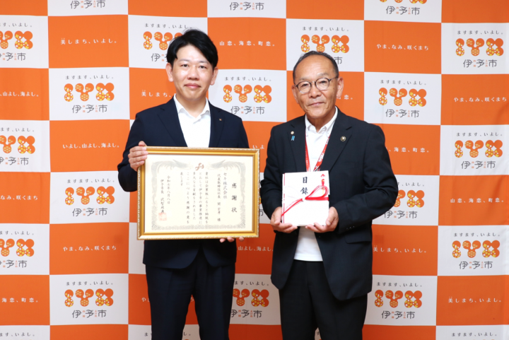 セキ株式会社