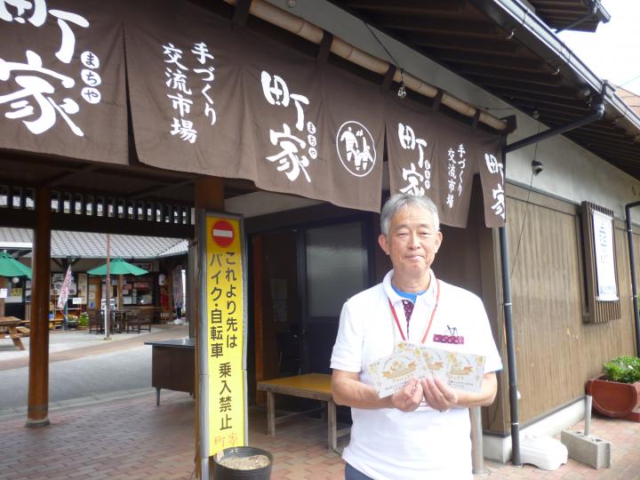 町家