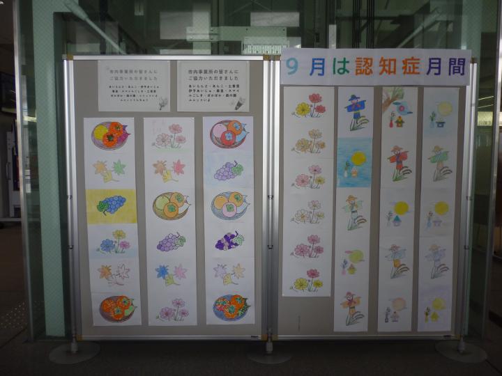 展示作品