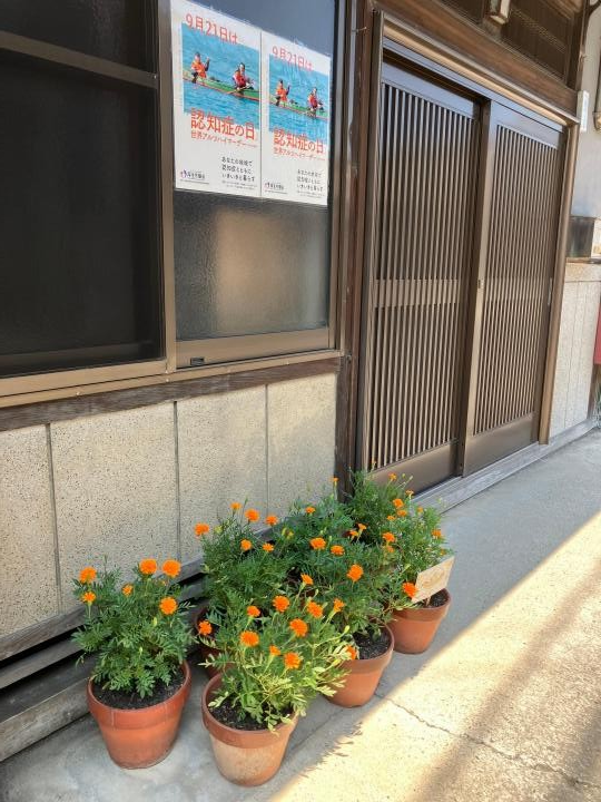 かよ2