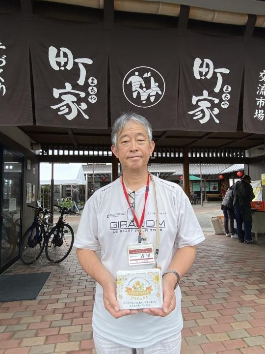 町屋