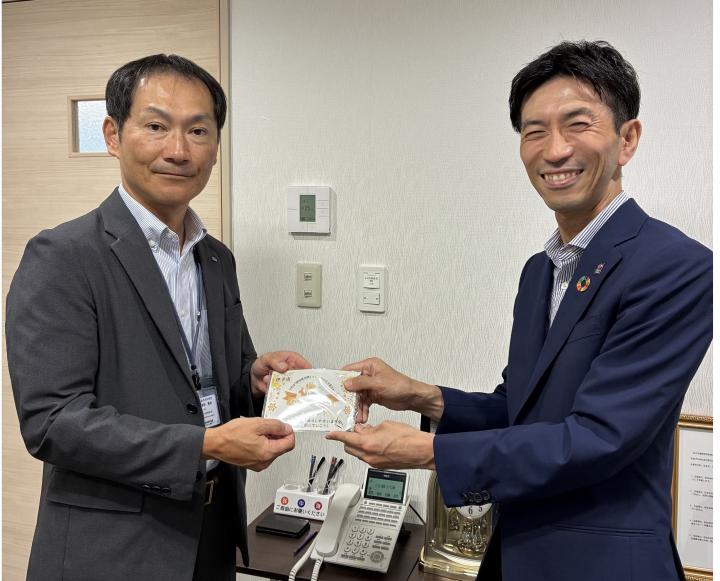 愛媛信用金庫