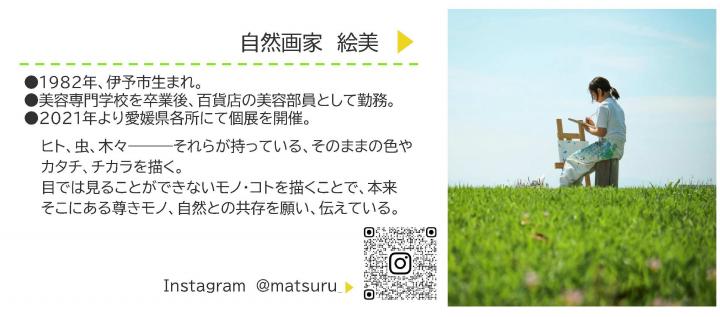 画家