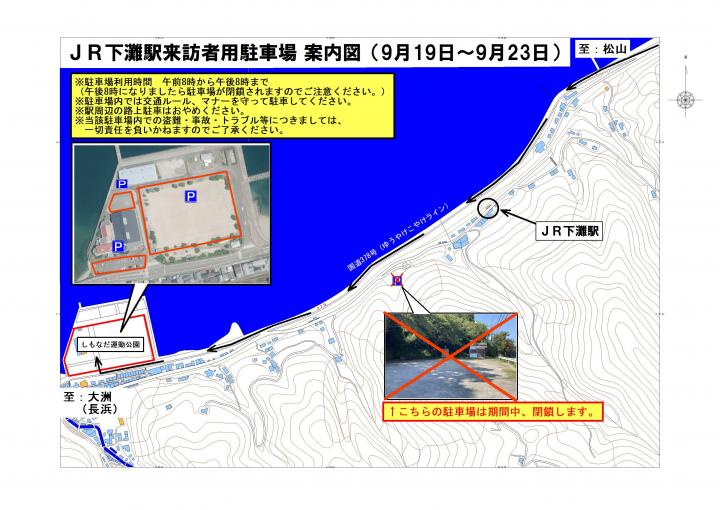 案内図