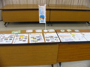広報啓発グッズ