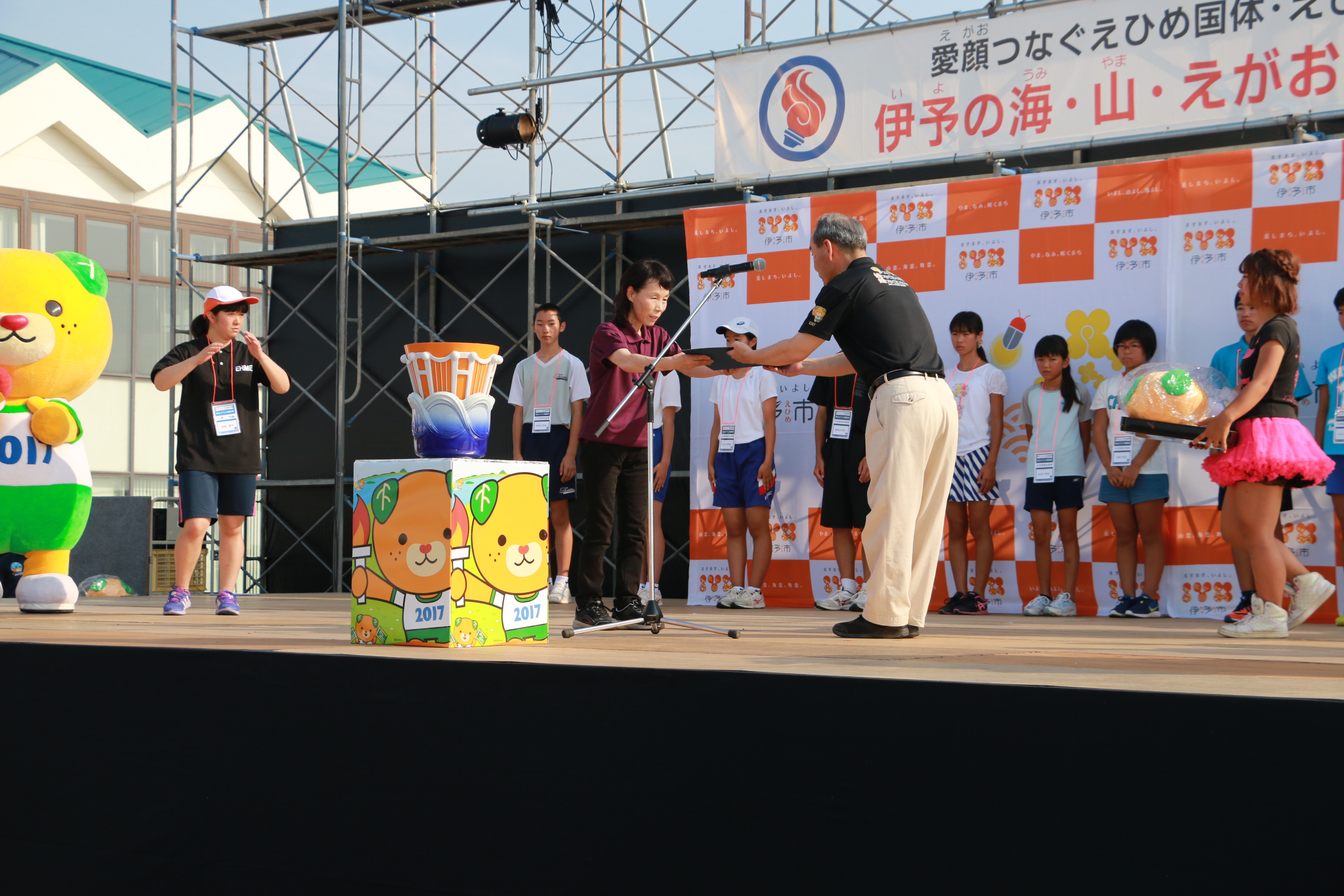 伊予市国体炬火イベントが開催されました 愛顔 えがお つなぐえひめ国体 伊予市実行委員会