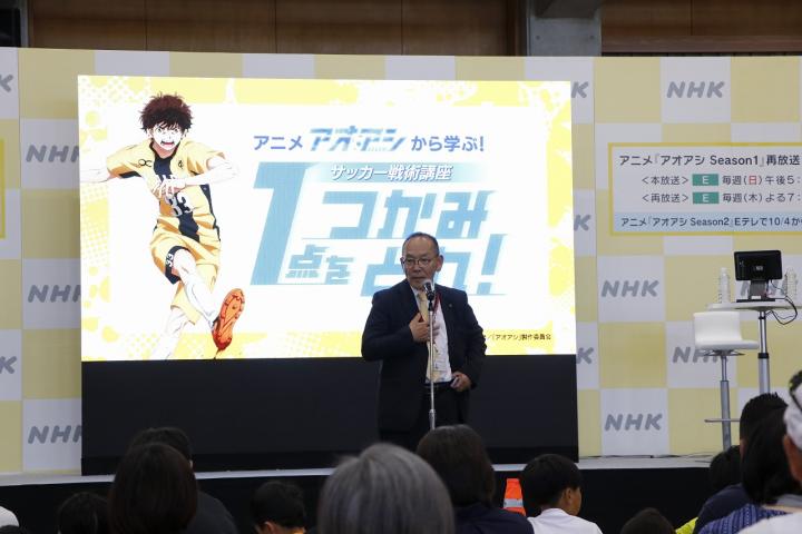 アオアシ1