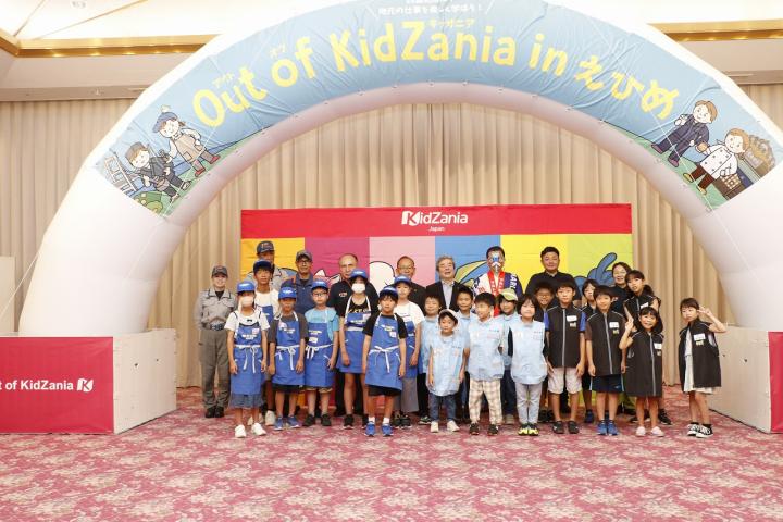 キッザニア1