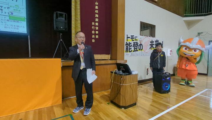 1中山防災