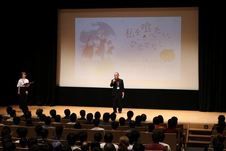 1わたたべ