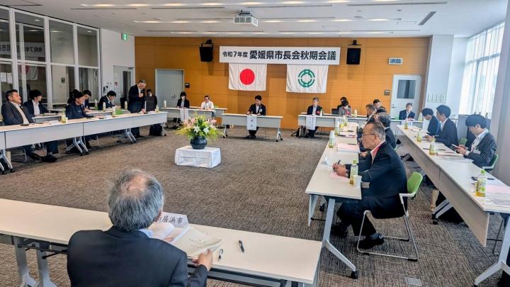 愛媛県市長会秋期会議2