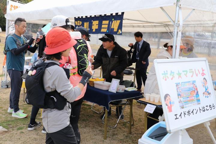 3ポタマラ