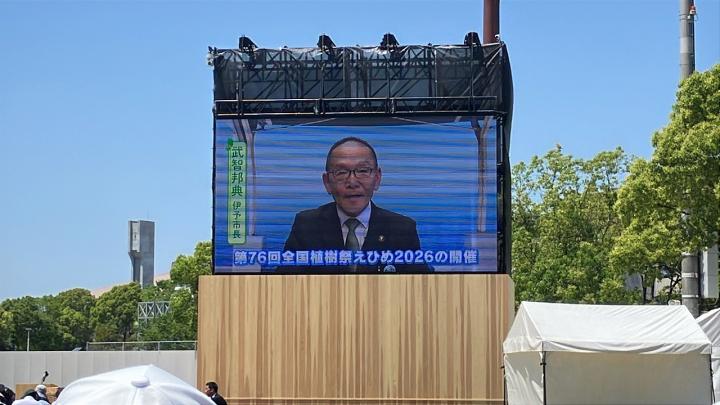 植樹祭3