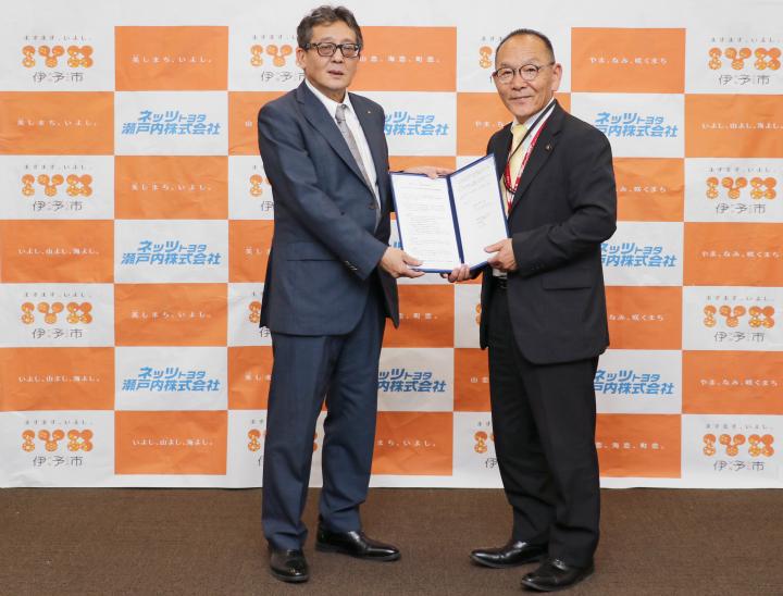 ネッツ協定締結