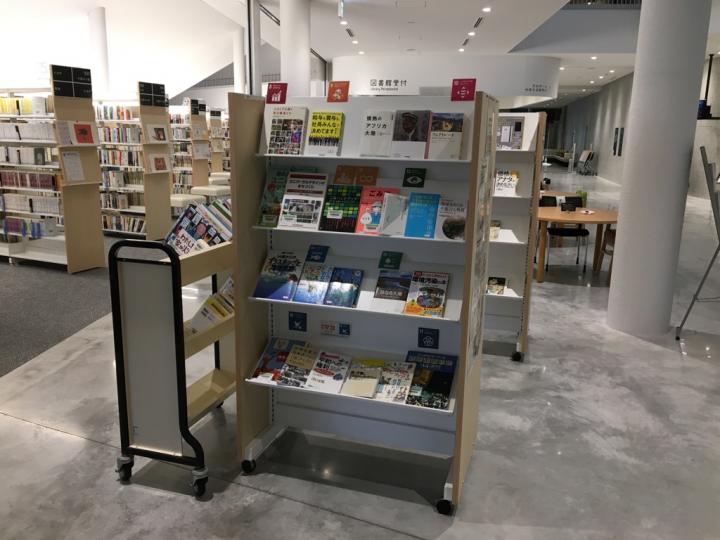 図書館の展示1