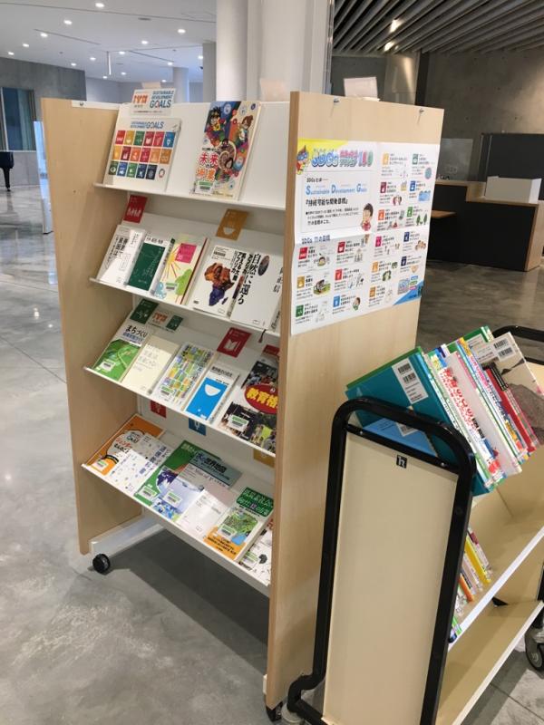 図書館の展示2