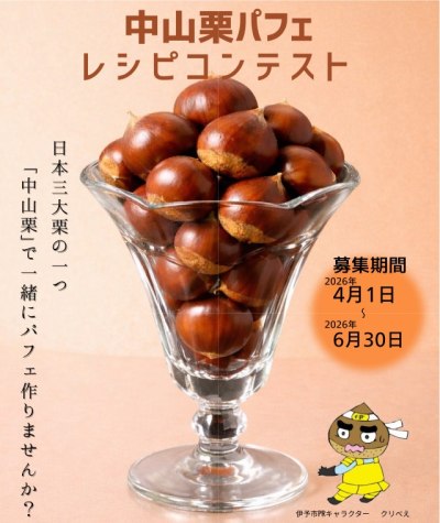 ポスター(圧縮2)