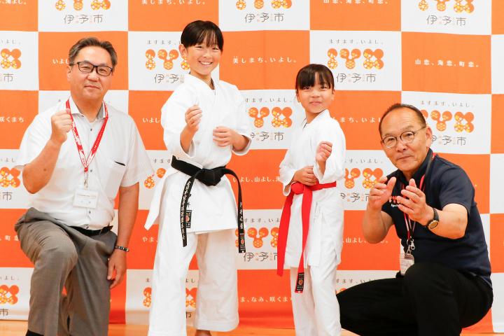 karate