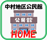 kouminkanhome