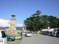 Goshikihama Seaside Park