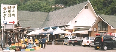 Local Speciality Food Center