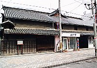 Miyauchi Kosaburou's Residence