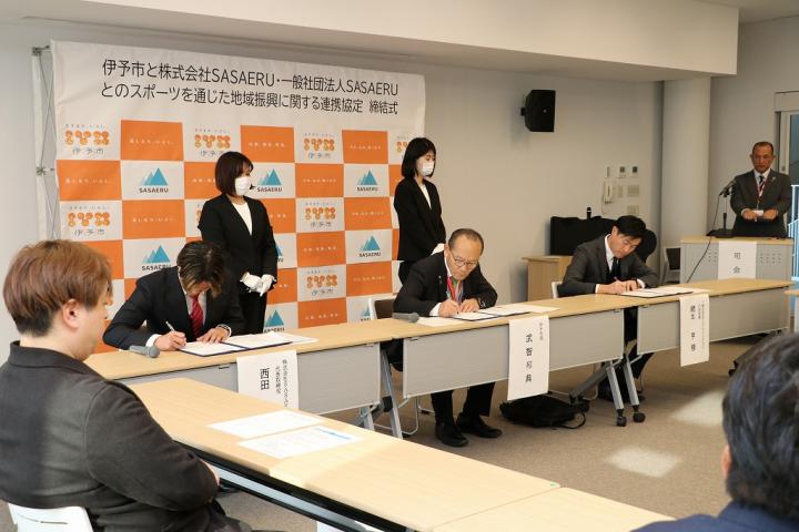 s-kyouiku_renkeikyoutei1