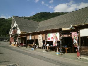 なかやま特産品センター