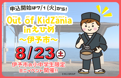 kid