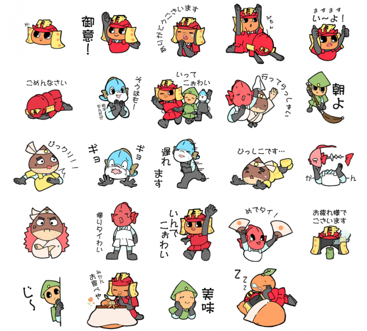 linesticker